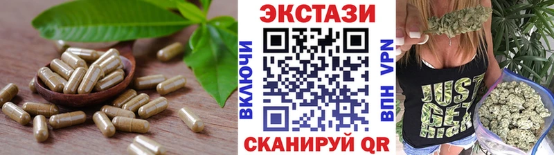 Купить где  Каменск-Уральский  ЭКСТАЗИ TESLA 