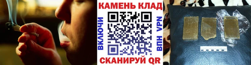ГАШ hashish  Купить  Каменск-Уральский 