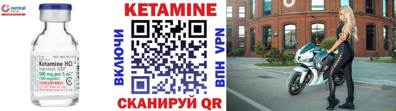 Купить  Каменск-Уральский  Кетамин ketamine 