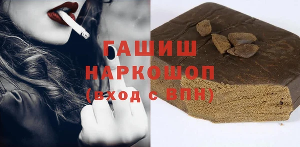 ПСИЛОЦИБИНОВЫЕ ГРИБЫ Нея