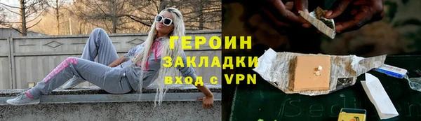 шишки Нефтегорск