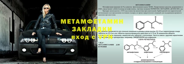 шишки Нефтегорск