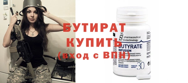 шишки Нефтегорск