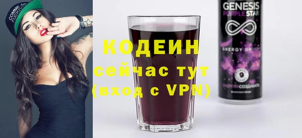 шишки Нефтегорск