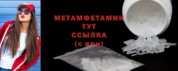 ПСИЛОЦИБИНОВЫЕ ГРИБЫ Нея