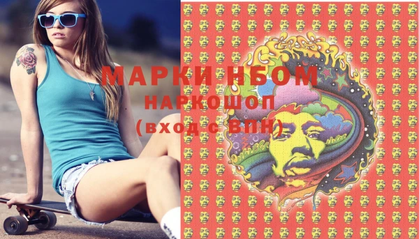 шишки Нефтегорск