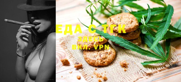 ALPHA PVP Нефтекумск