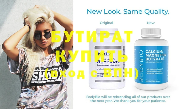 шишки Нефтегорск