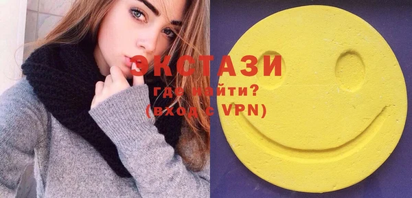 шишки Нефтегорск