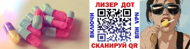 Купить где  Каменск-Уральский  LSD-25 экстази кислота 