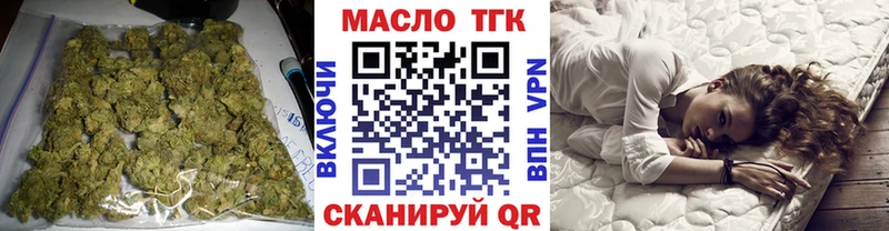 Купить где  Каменск-Уральский  Дистиллят ТГК THC oil 